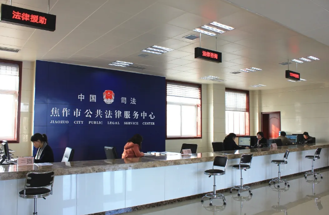 需要法律咨询?快来我市"升级版"公共法律服务中心体验一下吧!
